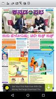 Kannada Newspapers captura de pantalla 3