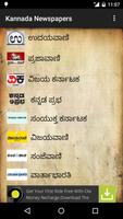 Kannada Newspapers Affiche