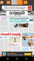 Malayalam Newspapers اسکرین شاٹ 2