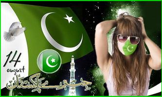 Pakistan Flag Stickers Affiche