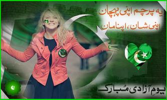 Pakistan Flag Stickers capture d'écran 2