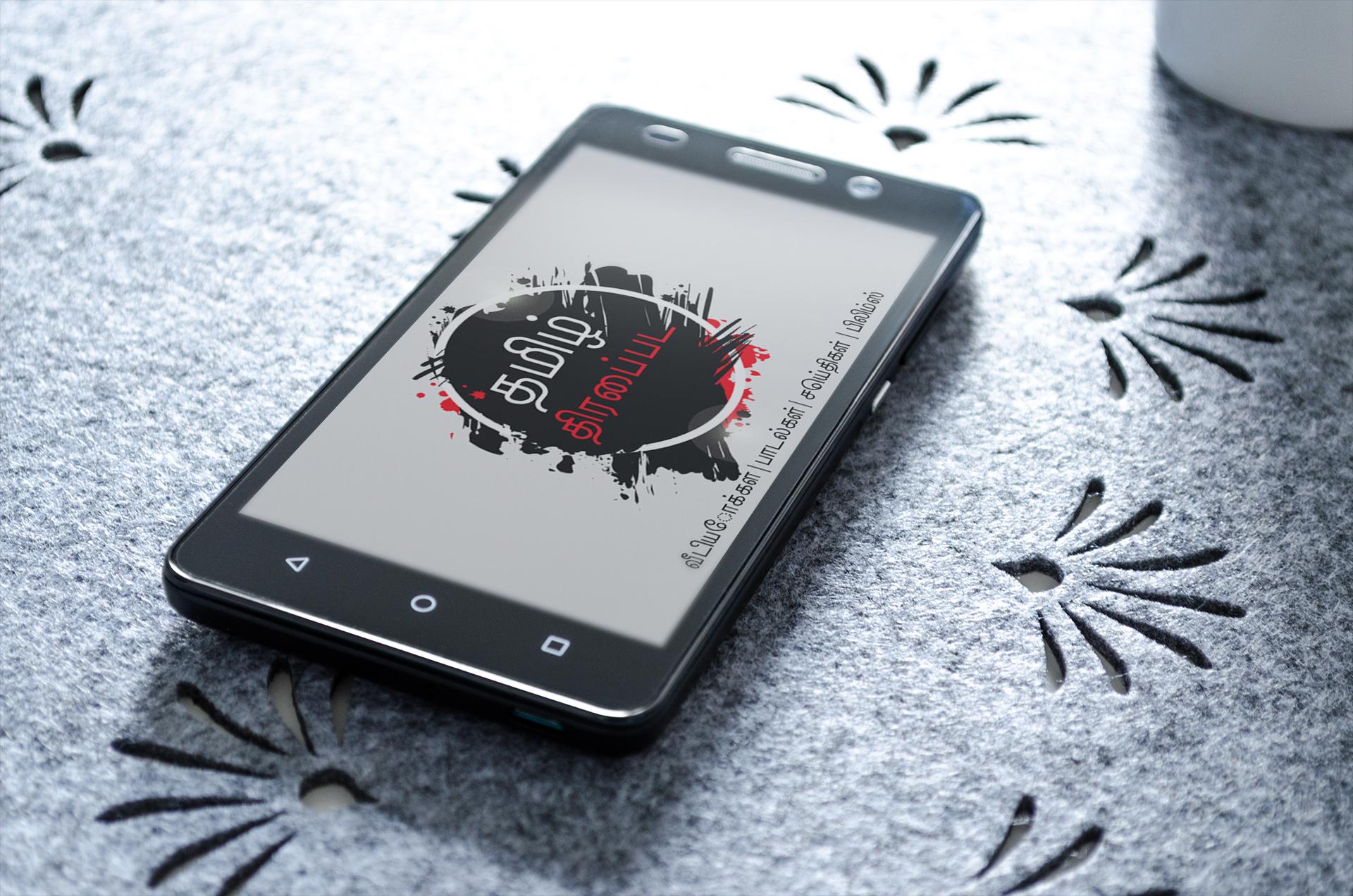 Free Tamil Movies APK for Android Download