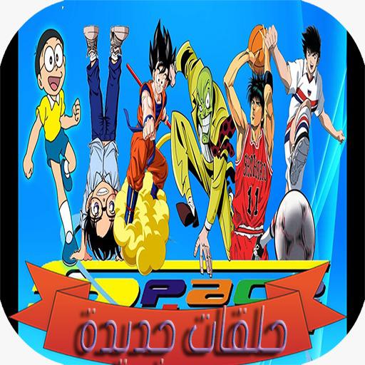 رسوم متحركة للأطفال Para Android Apk Baixar