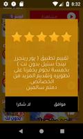 پور رينجرز نينجا ستيل - بدون نت تصوير الشاشة 3