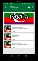 Pakistan Tehreek Insaf Songs 截圖 1