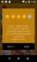 كرتون يوغي يو الموسم الثاني - بدون نت‎ تصوير الشاشة 2