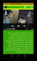 كرتون قتال الطيف بدون نت imagem de tela 2