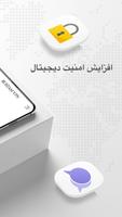 فیلترشکن پرسرعت و قوی اندروید ภาพหน้าจอ 1