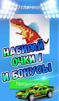 игрушки Ekran Görüntüsü 3