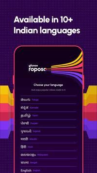Roposo 截图 1