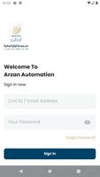 Arzan Automation โปสเตอร์
