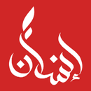 INSAN Board APK