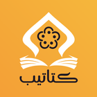 كتاتيب simgesi