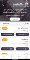 كتاتيب gönderen