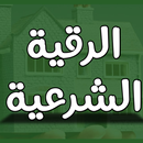 Legitimate spell for home APK