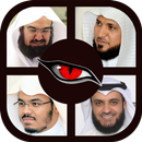 أقوى الرقية الشرعية في علاج العين والسحر APK