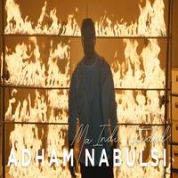 I'm not ready.  Adham Nabulsi poster