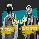 Canción en My Case - Big Sam APK