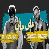 Canción en My Case - Big Sam Poster