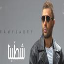 Song Written Off - Rami Sabri APK