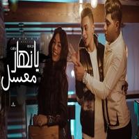 Festival collapses with a saisel - Ali Kaddoura screenshot 1