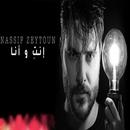 You and Me - Nassif Zaytoun 2021 APK