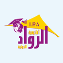 AlRowad HR APK