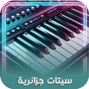 setsorg: سيتات اورج جزائرية 25 APK