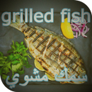 grilled fish APK