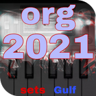 sets org| سيتات خليجية نادرة icône
