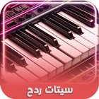 setsorg: سيتات ردح اورج 24 Zeichen