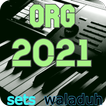 sets org | سيتات ولدة اورج