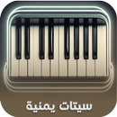 setsorg: سيتات اورج يمنية 24 APK