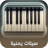setsorg: سيتات اورج يمنية 24 Zeichen
