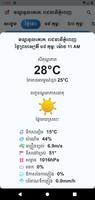 Khmer Weather Forecast imagem de tela 2