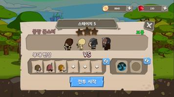 Royal Defense King screenshot 1