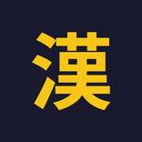 Kanji: Japanese Word Search