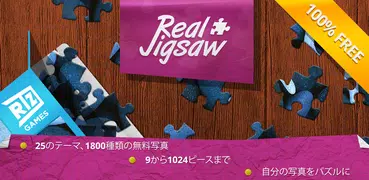 パズル Jigsaw Puzzles ジグソーパズル