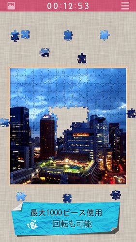 無料で パズル Jigsaw Puzzles ジグソーパズル アプリの最新版 Apk6 9 7gをダウンロードー Android用 パズル Jigsaw Puzzles ジグソーパズル Apk の最新バージョンをダウンロード Apkfab Com Jp