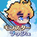 モンスターラッシュ APK
