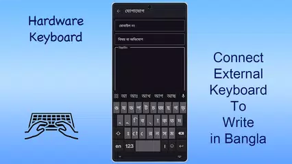 Parboti Bangla Keyboard APK download