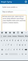 Parboti Bangla Keyboard Affiche