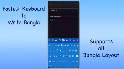Parboti Bangla Keyboard APK download