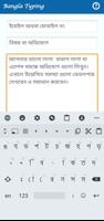 Parboti Bangla Keyboard capture d'écran 1