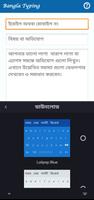 Parboti Bangla Keyboard capture d'écran 3