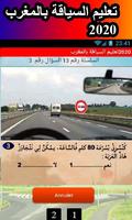 Code-rousseau-route-maroc تعليم السياقة بالدارجة screenshot 1