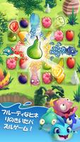 Fruit Nibblers スクリーンショット 1
