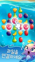 Fruit Nibblers 포스터