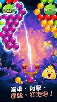 Angry Birds POP Bubble Shooter 截圖 1