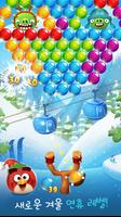 Angry Birds POP Bubble Shooter 스크린샷 3